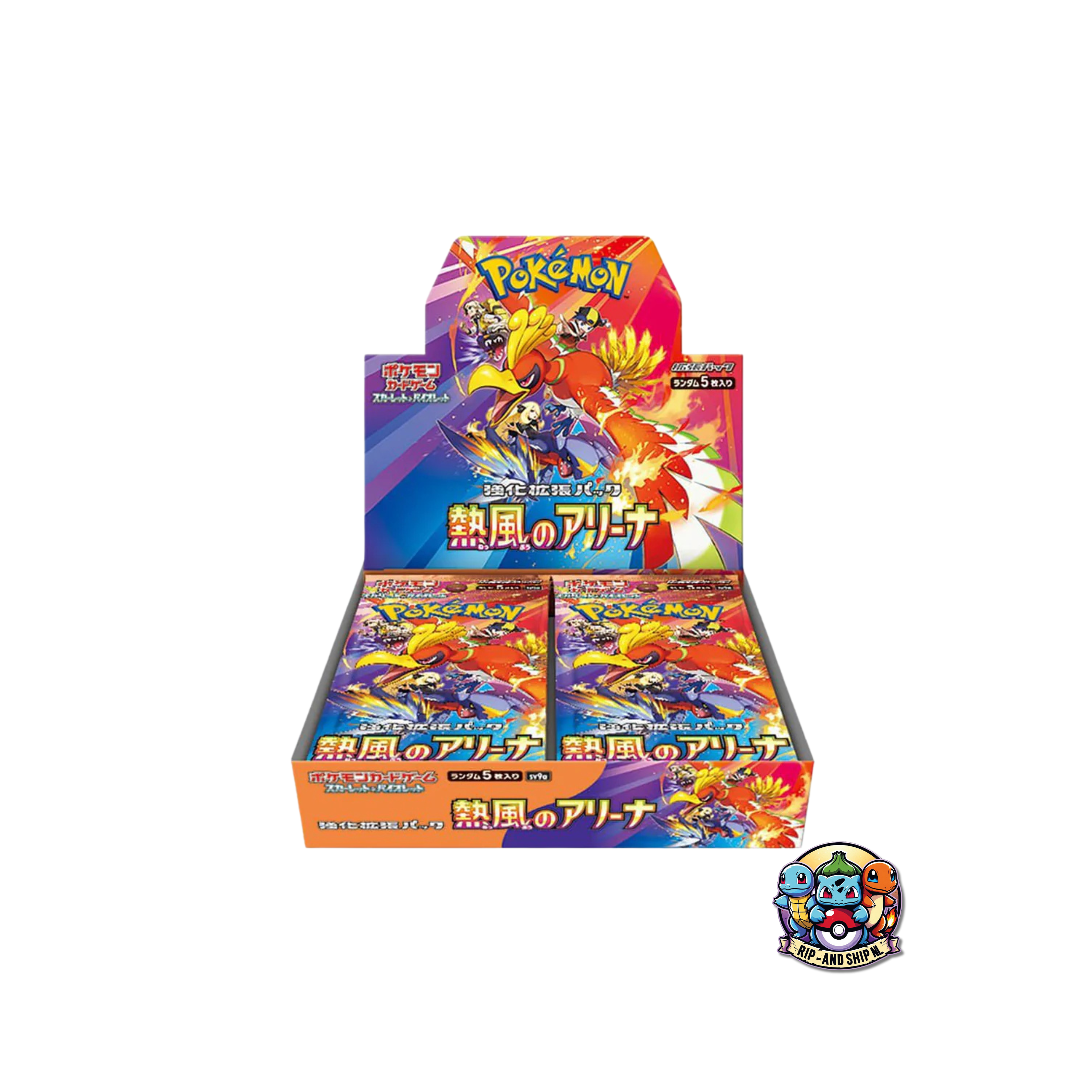 Heat Wave Arena Japanese Booster Box Rip and Ship Heat Wave Arena Japanese Booster Box Rip and Ship