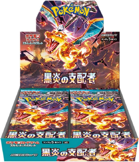 Ruler of the Black Flame "Japan"Booster Box