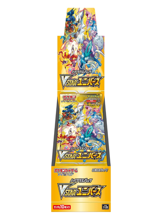 Vstar Universe "Japan" Booster Box